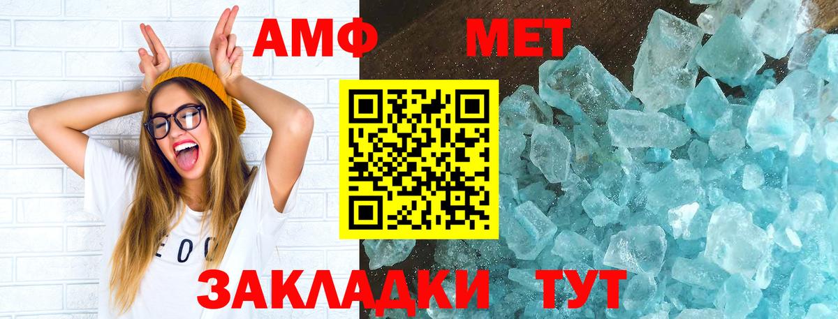 Amphetamine 98% Костомукша