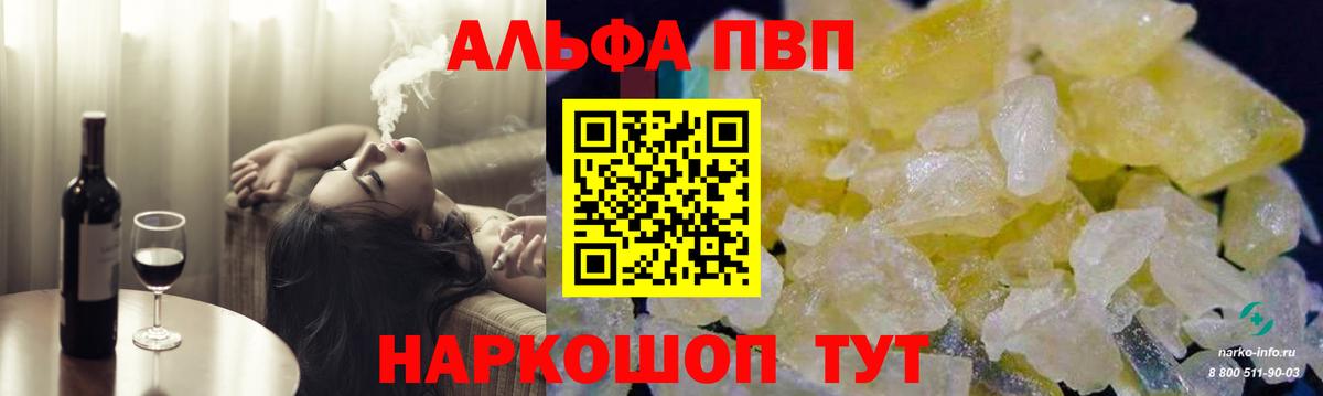 A PVP крисы CK Костомукша