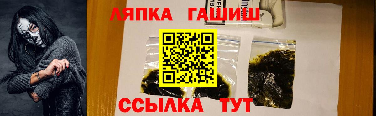 ГАШИШ AMNESIA HAZE  Вход с VPN  ГАШ гашик  Костомукша 