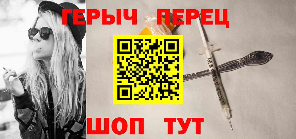 Костомукша  ГЕРОИН  Вход с VPN  Героин хмурый 