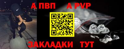Альфа ПВП Донецк