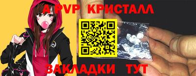 Альфа ПВП Донецк