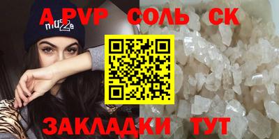 сатива Дубна