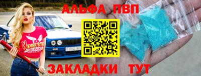 Альфа ПВП Донецк
