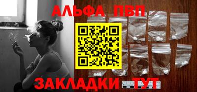 apvp Донской