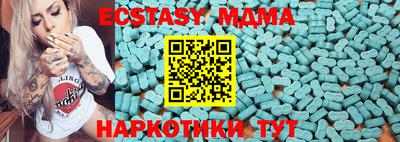 сатива Дубна