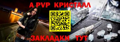 Альфа ПВП Донецк