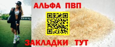 apvp Донской