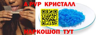 apvp Донской