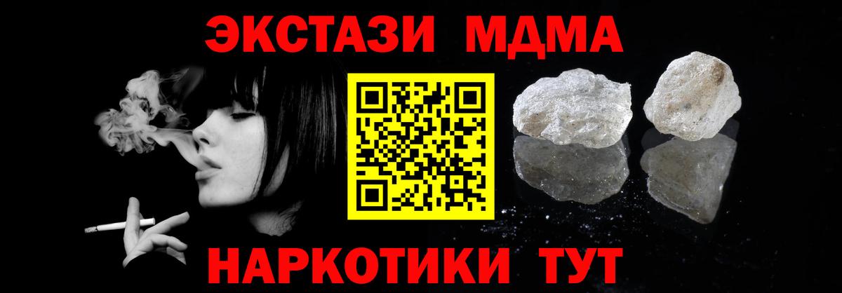 МДМА VHQ Костомукша