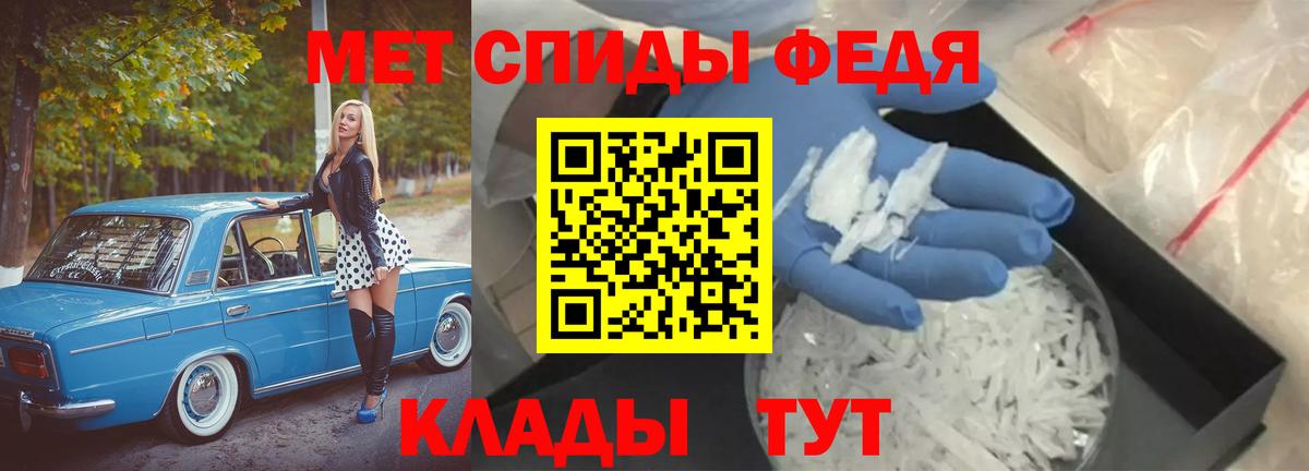 Первитин мет Костомукша