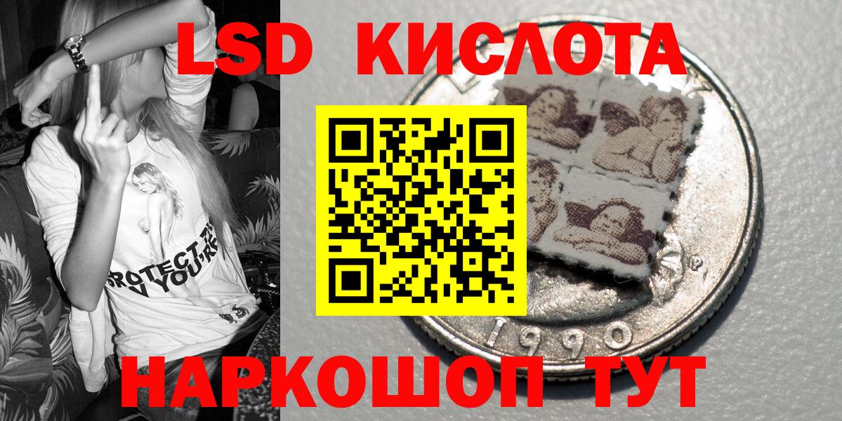 Марки 25I-NBOMe 1500мкг  Вход с VPN  Наркотические марки  Костомукша  Марки 25I-NBOMe 1500мкг 