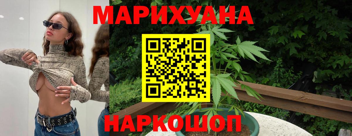 Марихуана OG Kush Костомукша